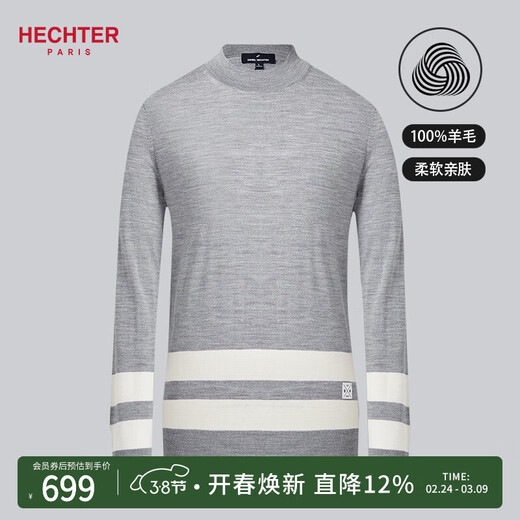 HECHTER men's wool sweater 100% wool pullover top business casual commuting inner sweater light gray M