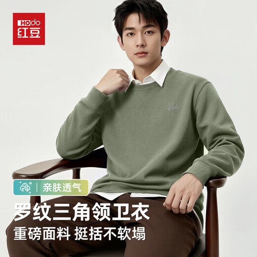 Hodo Men's Spring and Autumn Round Neck Sweater Hoodless Casual Top with Drop Shoulder Sleeves Men's Street Loose Casual Commuting Jacket