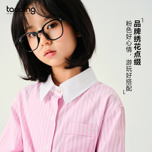 Taoding Girls Original Classic Striped Shirt Spring and Autumn 2026 New Big Children's College Style Designer Embroidered Top Blue and White Stripes Contrast Color Striped Shirt 120 45-50Jin Jin is equal to 0.5 kg