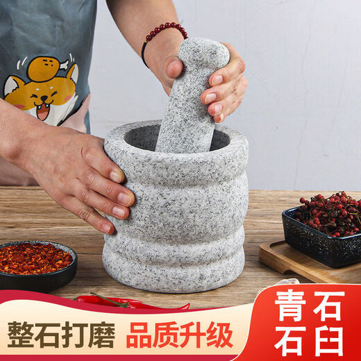 Stone mortar garlic press garlic mortar bluestone household garlic pounder smash jar garlic masher nest stone grinding jar bluestone waist drum shape with anti-splash cover