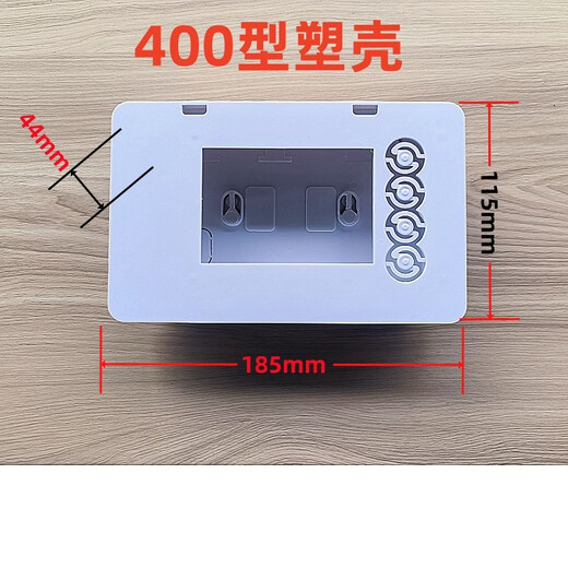 Solar instrument plastic case thermostat case digital display case controller case switch