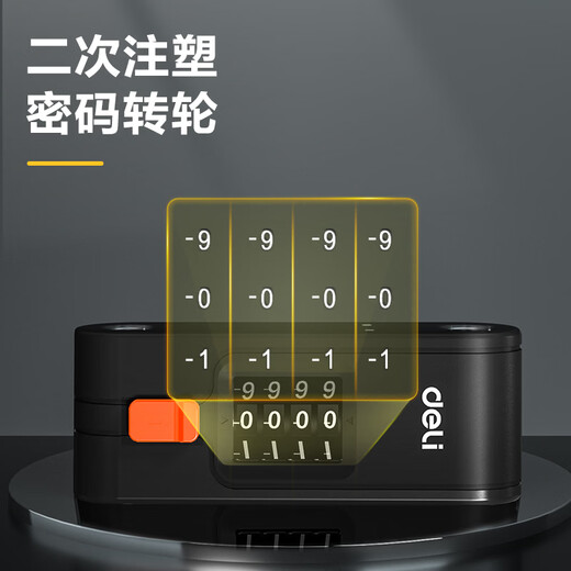 Deli combination lock glass door lock shear-resistant U-shaped lock office shop padlock shear-resistant anti-pry lock black model