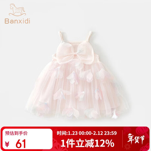 Banxidi girls summer dress 2026 new style children's suspender dress summer dress baby girl princess dress one-year-old dress pink 80