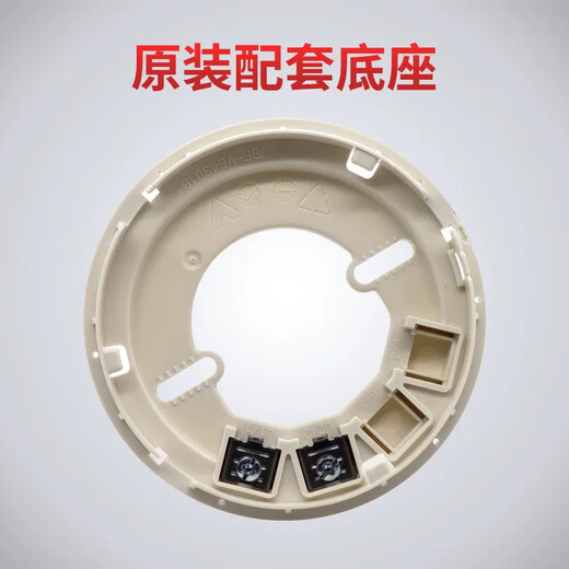 Beida Jade Bird sound and light alarm JBF5176A replaces 5172 fire sound and light alarm original stock JBF5176A sound and light (excluding base)