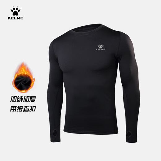 KELME children's tights for boys and girls, breathable long-sleeved stretch bottoming shirt, football training uniform, tights, fitness suit, black suit, thin velvet and thickened - with thumb buckle 150 CM