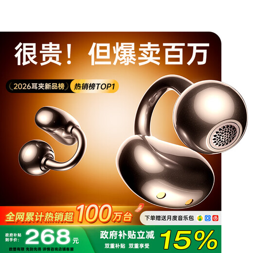 VLR 2026 national supplementary model丨No. 1 on the gold list Voice of Berlin 2025 clip-on Bluetooth headset bone conduction translation wireless intelligent open-type non-in-ear gift supports simultaneous translation丨New Year's best-selling model Endless black spatial sound effect/AI call noise reduction/real-time translation