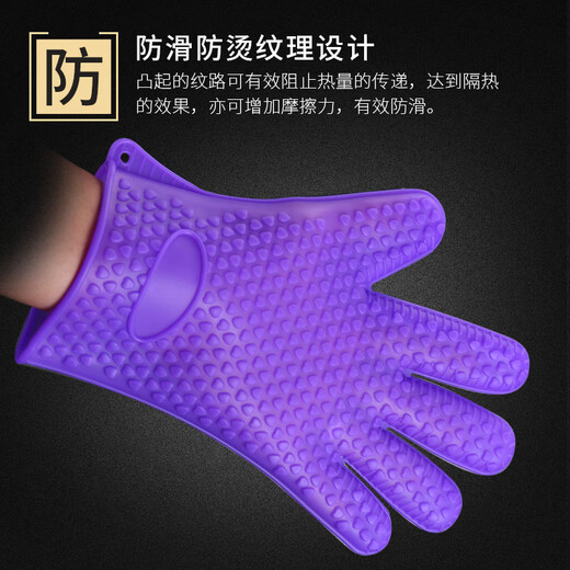 Olodo German silicone anti-scald gloves, high temperature resistant, heat-proof gloves, microwave gloves, oven insulation gloves, non-slip gloves, 2-pack of anti-scald gloves (glare purple)