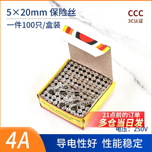 Fuse 5*20mm glass fuse tube fuse 6x30 250V 0.5A 1A 2A 3 5*20mm 4A (100 pieces/box)