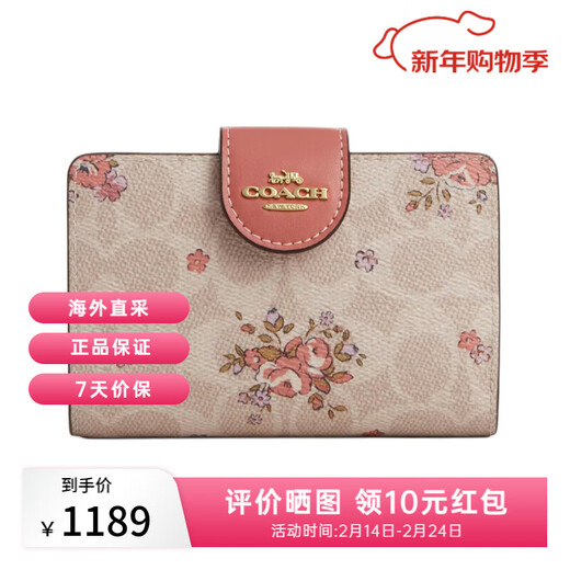 COACH gives New Year’s gift Women’s Corner short snap wallet to girlfriend/wife CAO99 light milk tea with print IMSAS