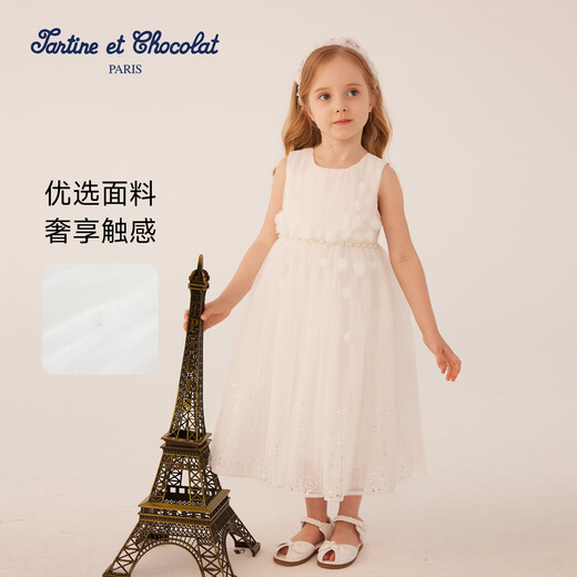 TARTINE ET CHOCOLAT French Chocolate Children's Clothing 25 Spring and Summer New Girls' Round Neck Mesh Dress Ivory White 110/4A One Size