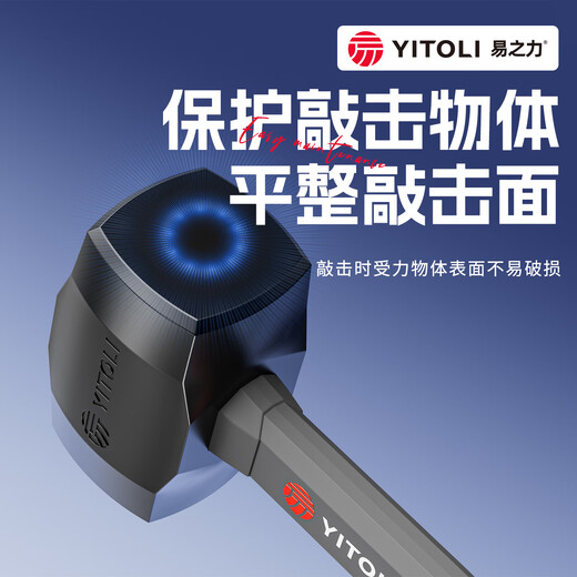 Yizhili Rubber Hammer Rubber Hammer Rubber Hammer Rubber Percussion Hammer Hammer Leather Hammer Upstairs Solid Industrial Grade Installation Hammer Large Beef Tendon Industrial Grade-Rubber Hammer 500G White Solid Hammer