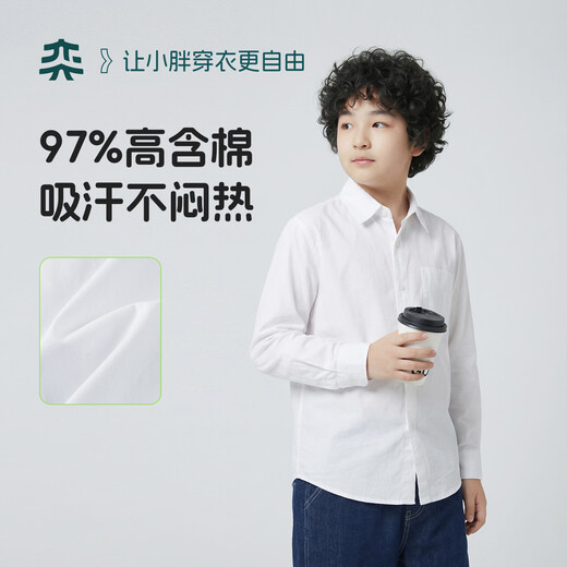 Yishi fat boy long-sleeved loose shirt spring and autumn bottoming white shirt medium and large children's cardigan large size