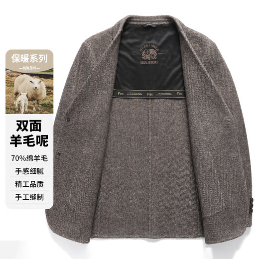 New autumn and winter double-sided woolen suit jacket men's autumn and winter business casual suit top, coffee color XL (180)