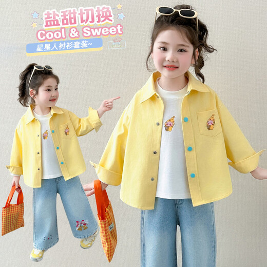 Girls' shirts spring and autumn 2026 new girl baby spring clothes long-sleeved children's thin spring shirt jacket yellow (two-piece set) 90 cm