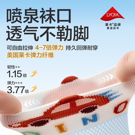 Baby Newborn Baby Socks Spring and Autumn 100% Cotton Autumn and Winter Children's Socks Male and Female Baby Mid-Tube Socks Summer Dinosaur Car Spring and Summer Soft Upgrade 100% Cotton 5 Pairs 2-3 Years Old Suitable for Shoe Size 21-24