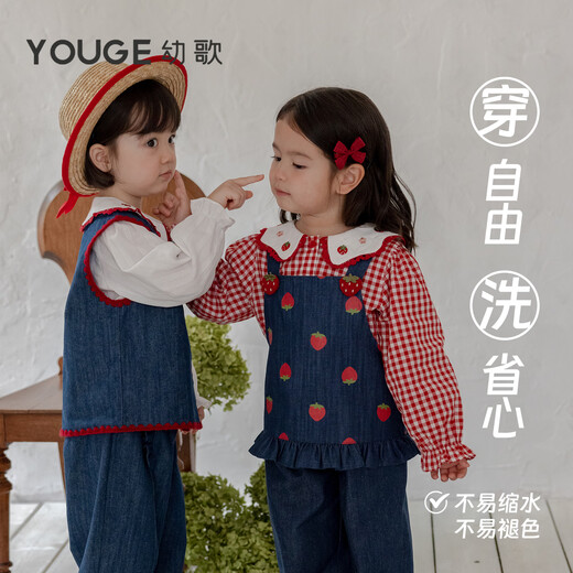 YOUGE (YOUGE) cute strawberry embroidered doll collar shirt, denim vest, two-piece children's suit for small and middle-aged children, white shirt 100 cm