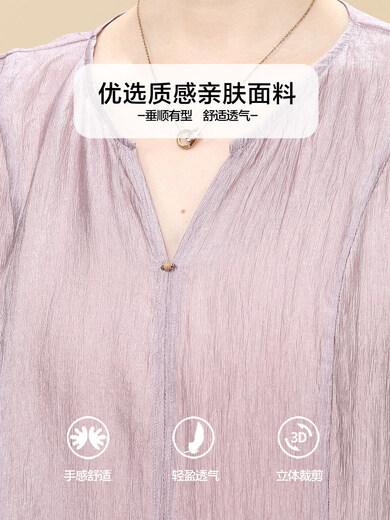 Gan Gan's World 2026 Summer New Style Short Sleeve Top T-shirt Mrs. Gan Middle-aged Women's Temperament Shirt Purple M Suitable for 100-125 Jin Jin equals 0.5 kg