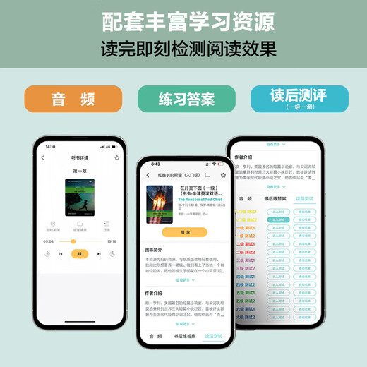 Bookworm Upgraded Edition Level 2, Grade 1 und Grade 2, Oxford English-Chinese Bilingual Readers (Set mit 11 Bänden, mit Code-Scan-Audio, Antworten auf Übungen und Auswertung nach dem Lesen) Die Abenteuer von Tom Sawyer, Les Miserables, Die kleine Prinzessin unter dem Mond, Der kälteste Ort der Welt