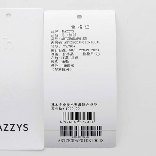 HAZZYS Men's Clothing Spring and Autumn Pure Cotton Men's Tops Commuting Lapel Long Sleeve T-Shirts for Men ABTZE0DAF01 Dark Navy Blue DN M (170/92A 46)