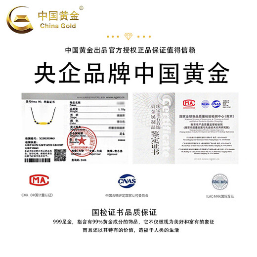 CHINA GOLD Gold Nine-Eyed Dzi Beads Necklace for Women and Men Pure Gold Transfer Beads Agate Pendant Valentine's Day Birthday Gift for Girlfriend Today/Next Day Delivery* Nine-Eyed Dzi Beads Black Agate Gold Beads 0.92g