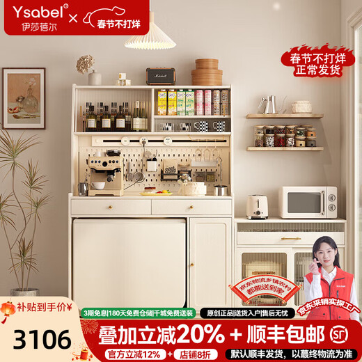 Isabel slate dining table and sideboard integrated wall cabinet modern minimalist living room storage cabinet household folding dining table cabinet 1.2m cabinet + 1.4m table + plate + socket white