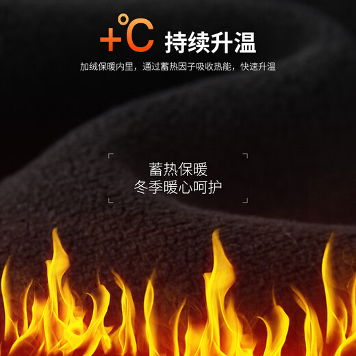 Mark Huafei Heavy Embroidery Velvet Warm Round Neck Sweater Men's 26 Spring and Autumn New Casual Warm and Comfortable Versatile Top Black M