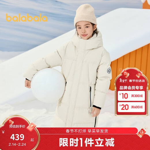 Balabala children's down jacket winter long coat thickened hooded for boys and girls 24107215
