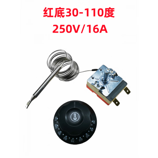 30-110 degrees 50-300 degrees electric oven fryer knob thermostat noodle soup pot temperature control switch 220V25A white bottom 50-250250V16A3 feet