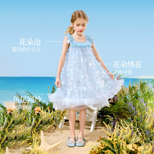 ASK JUNIOR Heavy Industry Three-dimensional Flower Children's Skirt Summer Suspender Skirt Girls Large Mesh Princess Skirt Dress Blue 160