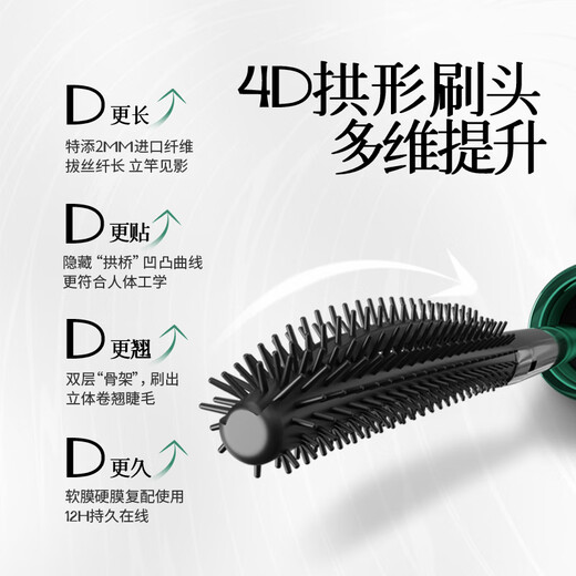 Flowerlure Flowerlure Eyelash Primer Waterproof Long Curl Non-smudged Natural 01 Black 7.5g + Eyelash Curler Holiday Gift