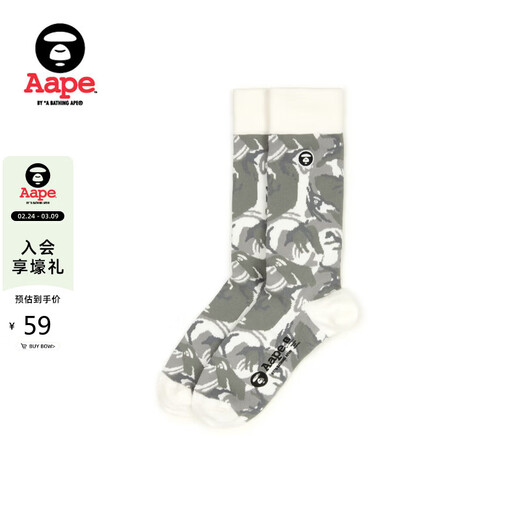 Aape flagship store accessories camouflage jacquard casual trendy mid-calf socks 4293XXP WHZ/white S