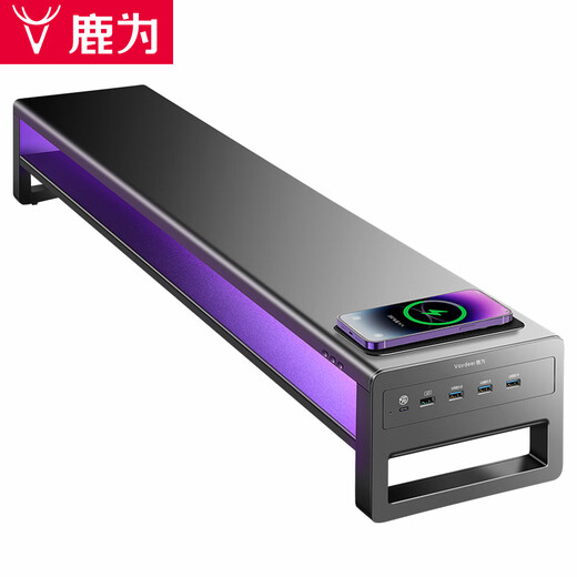 鹿为电脑显示器增高架双屏幕抬高底座多功能电脑支架RGB电竞桌搭收纳笔记本支架 双层顶配版ZGJ611-JD