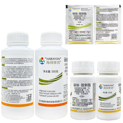 Hairun Qingjin Sodium Nitrophenate 3 Tomato Growth Regulator Plant Growth Regulator 100ml (10g*10 bags)