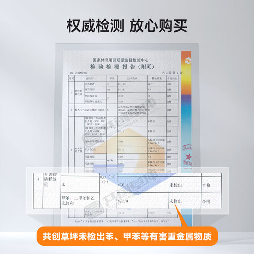 Co-Create Lawn Artificial Turf Courtyard Kindergarten Golf Simulated Turf Garden Gym School Rooftop Fake Lawn Villa U Lawn 30MM50 flat price, width 2m*length 25m whole roll price