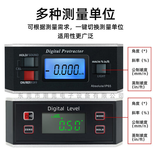 Digital angle meter, electronic inclinometer, high-precision angle ruler, magnetic angle meter, large screen waterproof angle DL1903 large screen angle meter