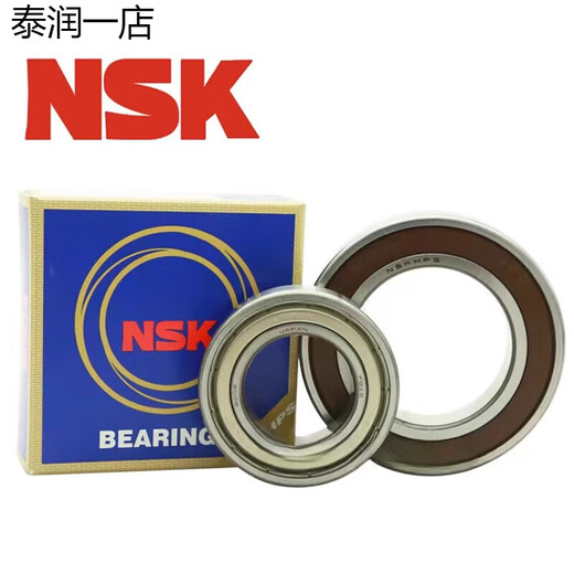 NSK高速轴承6200 6201 6202 6203 6204 6205 6206 ZZ DDU --6203DDUCM胶封