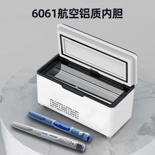 Yoplait islet box portable home dual-use small refrigerator box Hengxiao touch model with dual battery life of 20 hours