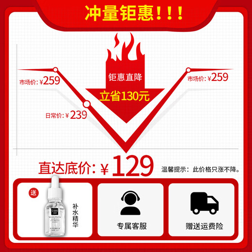 First facial steamer facial steamer beauty hydrating facial mask facial humidification nano-scale spray to open pores household hot and cold dual spray hot compress steam machine imported into beauty salons dedicated to hot and cold 3 sprays 240 ml extra large water tank + 3 sprays switching facial steaming