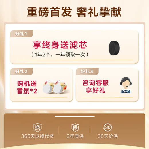 美的（Midea）三杯除螨仪  66℃全维热风 红外射频净螨 紫外线杀菌 床宝家用床上吸尘除螨一体机 BC7 Max 【香氛净螨】