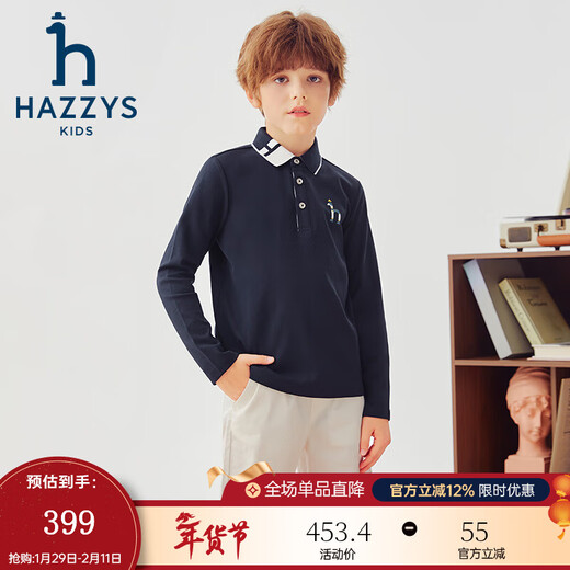 HAZZYS children's clothing boys and girls POLO shirt autumn new lapel casual long-sleeved T-shirt navy 130