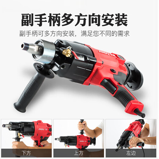 Forage de forage à eau XMSJ Machine de forage en béton Eau et électricité Drift Air Climatiseur Handheld Desktop High-Power Punching Machine Machine à double usage 3500W Modèle 9230 Modèle (standard)