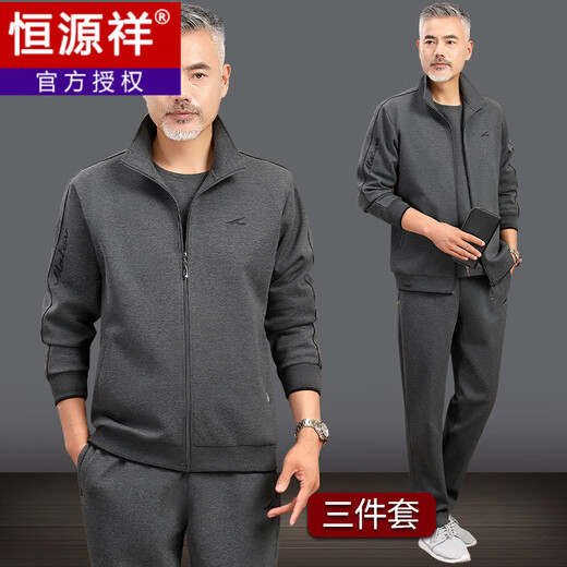 Hengyuanxiang dad sports suit 2026 spring and autumn men's middle-aged and elderly cotton running casual sportswear loose three-piece set 83 styles (dark gray) L (recommended 100-125 Jin Jin equals 0.5 kg)
