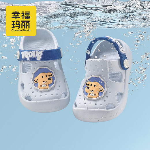 Happy Mary Children's Croc Shoes Baby Slippers for Boys and Girls Summer Infants and Toddlers 1-3 Years Old 2 Bathroom Bath Sandals for Outerwear Blue 27 Inner Length 17cm 170 Suitable for Feet Length 16.5-17cm