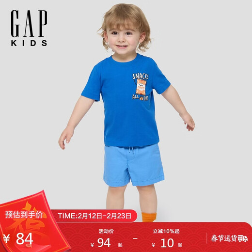 GAP Boys 2026 Spring New Pure Cotton Creative Printed Short-Sleeved T-shirt Children's Clothing US Version 870066