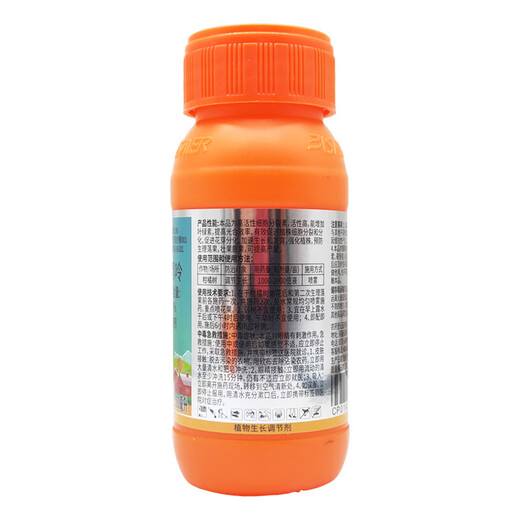 Bisell Yuntianfeng 5% Benzylaminopurine Cytokinin Promotes Flower Bud Differentiation and Expanses Fruit Growth Regulator 500ml