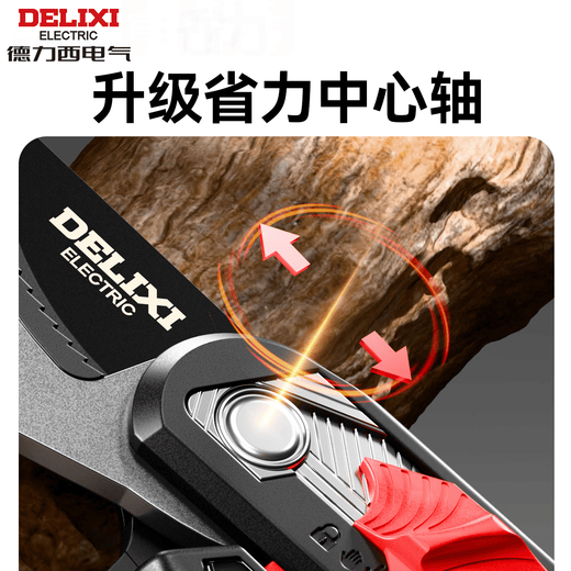 Delixi-Gartenschere zum Schneiden von Zweigen, Beschneiden von Obstbäumen, Astschere, spezielle Werkzeuge zum Beschneiden von Blumen