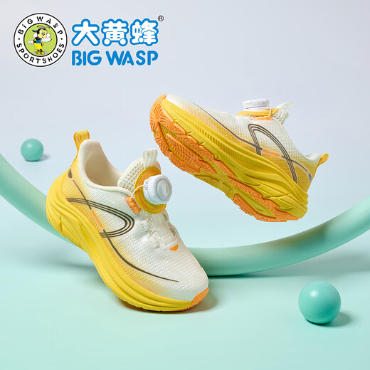 BIG WASP BIG WASP children's shoes summer new children's sports shoes boys mesh breathable lightweight wear-resistant elementary school running shoes lemon yellow 27