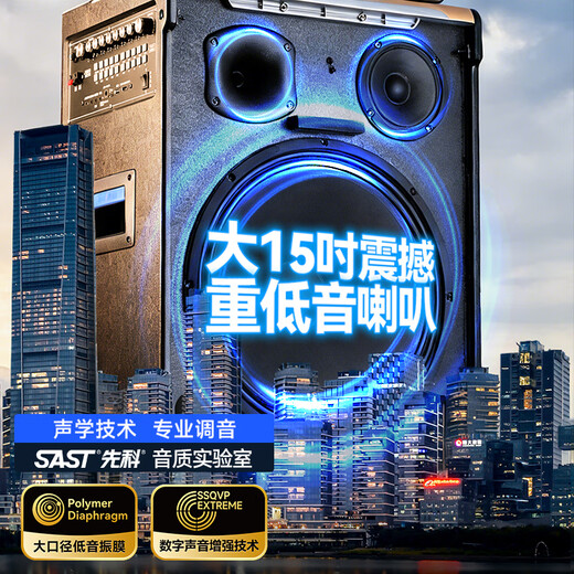 Xianke square dance audio with display screen outdoor karaoke home ktv amplifier all-in-one professional singing equipment convenient trolley speaker SA-258plus