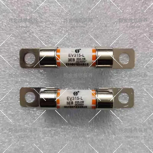 Yuyushan EV315-L 3EB40A50A Geely Buick Azure 6 high voltage distribution box fuse air conditioning compressor EV10-40-T-C