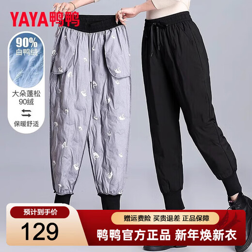 鸭鸭（YAYA）羽绒裤女2025年秋冬季新款鸭绒卫裤高腰显瘦弹力工装棉裤休闲裤 黑色 L